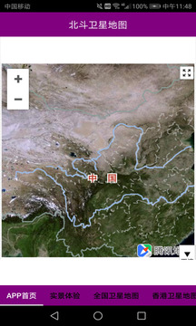 最新衛(wèi)星地圖，揭示地球新面貌