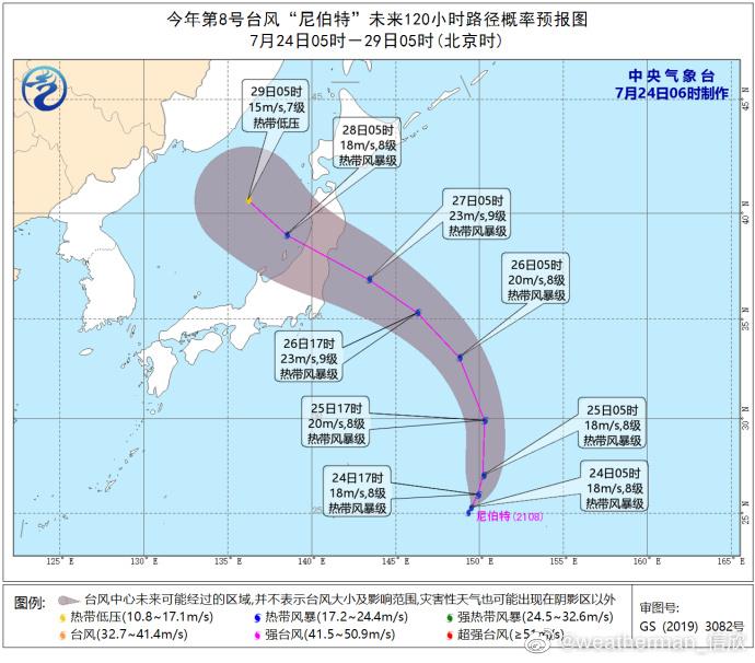 臺(tái)風(fēng)最新消息及實(shí)時(shí)路徑圖，全面解讀臺(tái)風(fēng)動(dòng)向