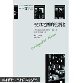 最新官場小說，權(quán)力與責(zé)任的交織