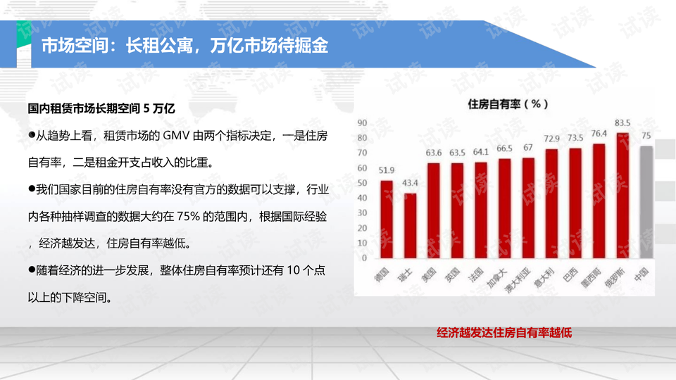 關于最新說說，探索2019年的流行趨勢與心聲