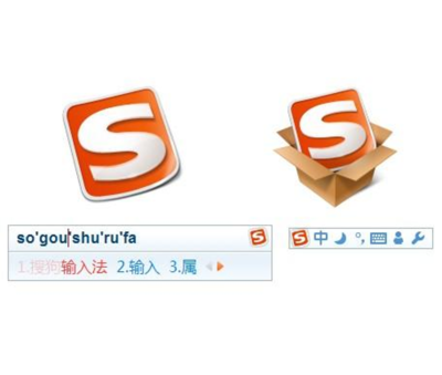 搜狗輸入法2021最新版下載，體驗與評測