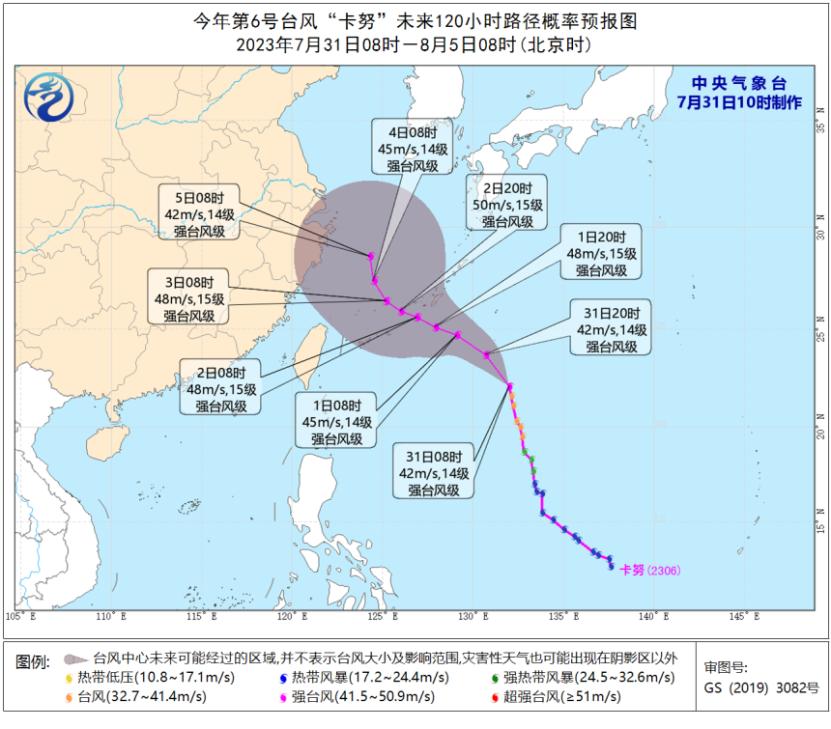 北京天氣最新預(yù)報(bào)，氣象變化與應(yīng)對(duì)策略