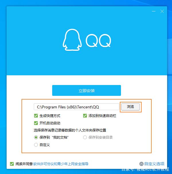 如何輕松下載最新版QQ，詳細指南