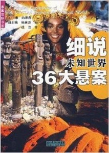 驍騎校最新小說(shuō)，探索未知世界的奇幻之旅