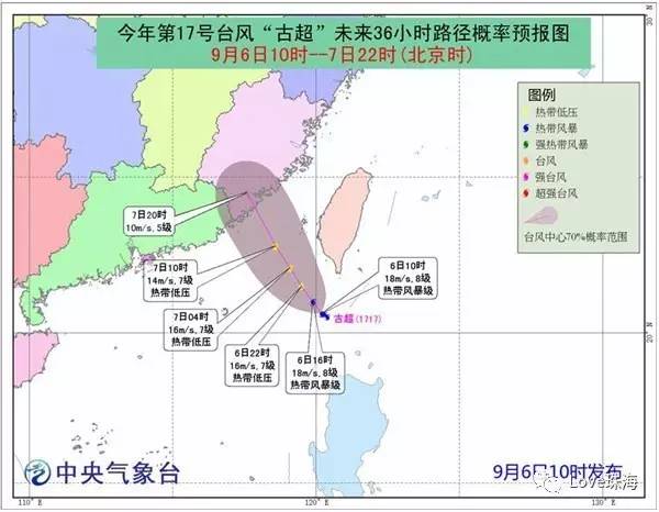 十七號臺風最新消息，影響及應對措施