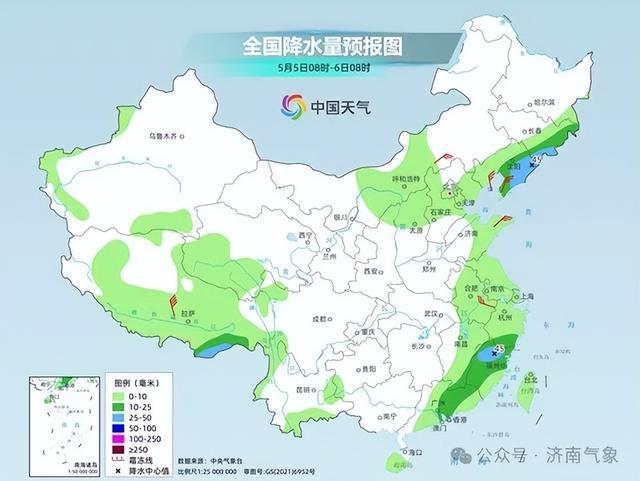 濟南最新天氣預(yù)報